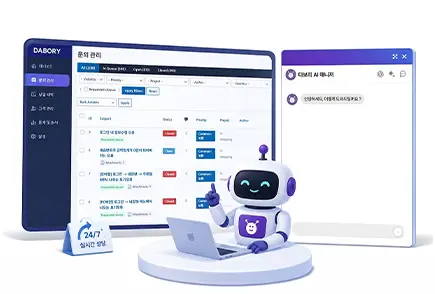 AI 대응 상담 자동화